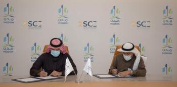 اتفاقية لدعم ريادة الأعمال وتوطين المهن الهندسية بالقطاع الصناعي