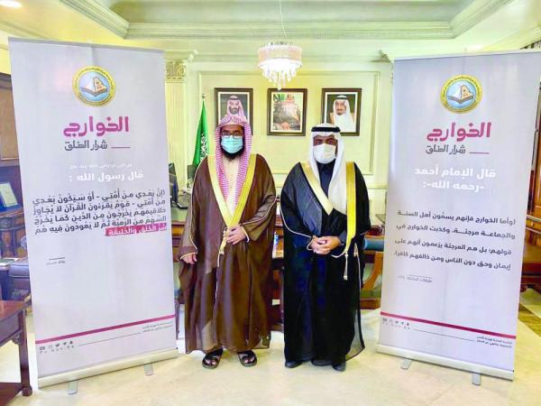 «الأمر بالمعروف» برأس تنورة تفعل حملة «الخوارج شرار الخلق»
