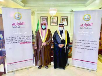 «الأمر بالمعروف» برأس تنورة تفعل حملة «الخوارج شرار الخلق»