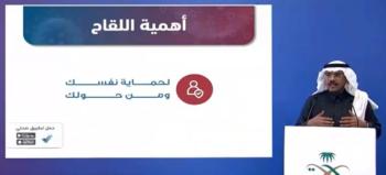الصحة: 300 ألف شخص تلقوا اللقاح دون أعراض جانبية 