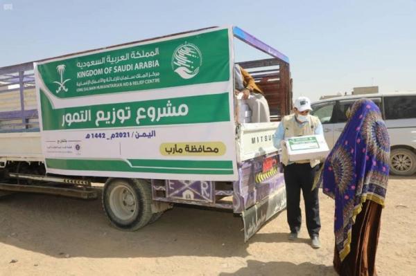 5500 كرتون تمور في مأرب