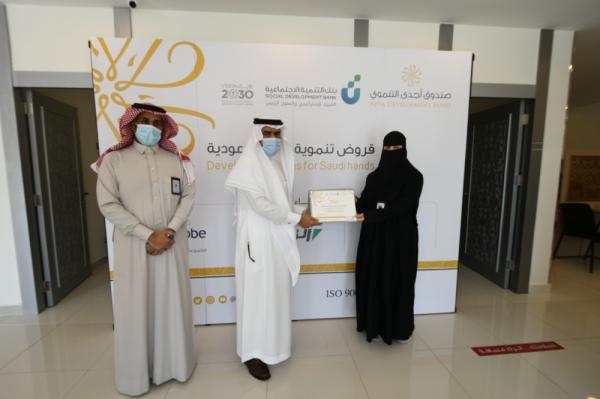 ألف مستفيد من قروض «أجدى» التنموية
