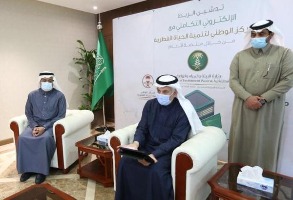 تدشين الربط الإلكتروني بين منصتي 'فطري' و'أنعام'