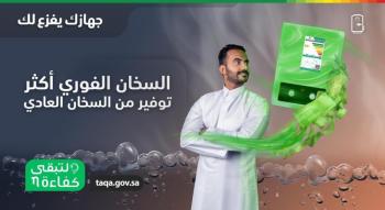 "كفاءة ": 4 أسباب قد تؤدي لانفجار السخانات خلال الشتاء
