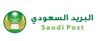 البريد السعودي يشارك في مهرجان تمور المدينة