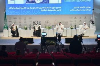 " أم القرى" تستقرئ مستقبل المملكة في ضوء استراتيجيات "سلمان الحزم"