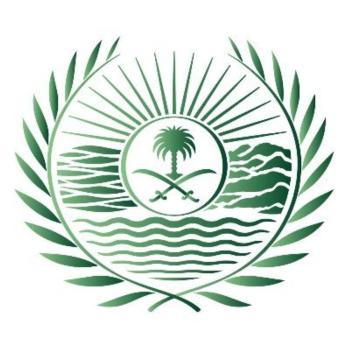 عقوبات صارمة تنتظر مخالفي نظام صيد الكائنات الفطرية