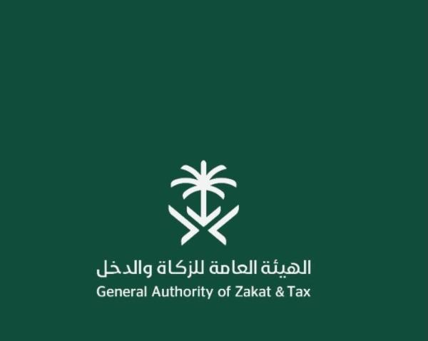 'الزكاة والدخل' تعلن تمديد مبادرة إلغاء الغرامات 6 أشهر