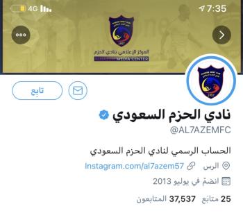 البطاح: تميز في دوري الأولى