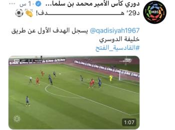 تسديدة لا تصد