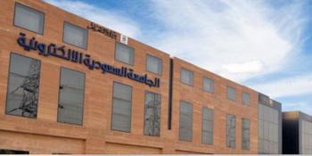 تؤهلهم لسوق العمل .. 16 دورة تدريبية لطلاب الجامعة الإلكترونية