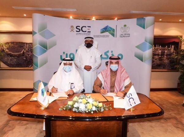 اتفاقية تعاون لتنظيم مهنة الهندسة