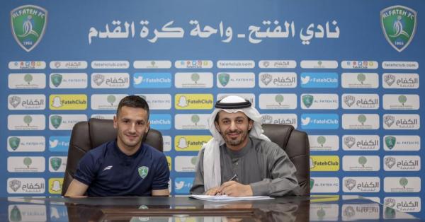 الفتح ينهي عقد ساشا بالتراضي