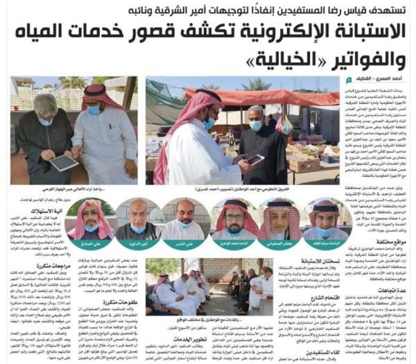«فواتير المياه».. شكاوى مستمرة وحلول مؤجلة