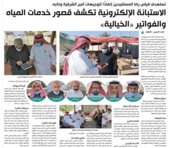 «فواتير المياه».. شكاوى مستمرة وحلول مؤجلة