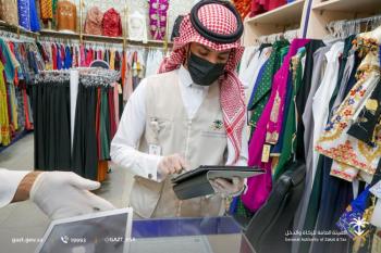 تمديد الإعفاء من غرامات التأخر بالسداد الضريبي