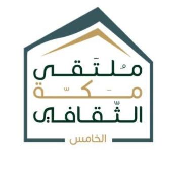 إطلاق بوابة "أيام مكة للذكاء الاصطناعي" .. غداً