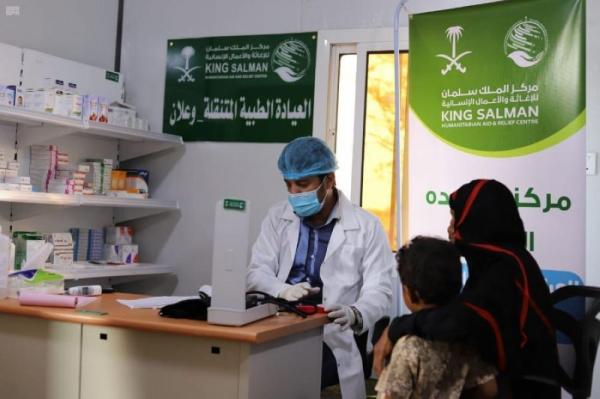 خدمات علاجية للمرضى اليمنيين في حجة