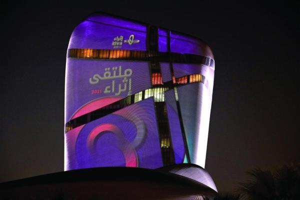 «إثراء» يطلق «المسرح المدرسي» في روزنامة 2021