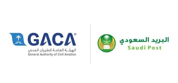 اتفاقية لنقل وتوزيع الشحنات البريدية محليا ودوليا