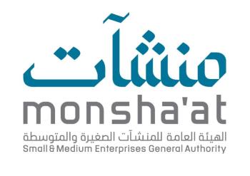 570 مليون ريال قيمة الاستثمارات في الشركات الناشئة