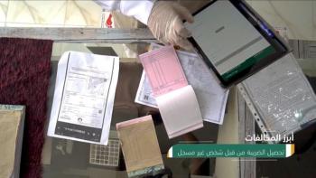 ضبط 687 مخالفة ضريبية في أسبوع
