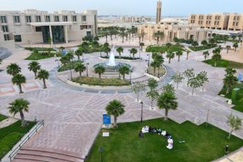 مطلع فبراير.. التقديم لبرامج جامعة «الإمام عبدالرحمن»