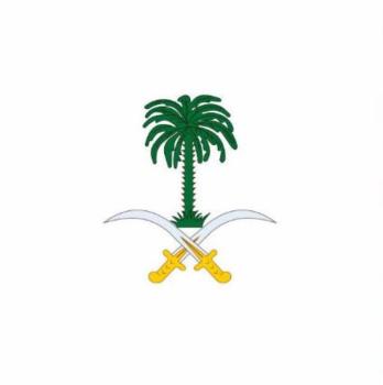 عاجل : وفاة والدة سمو الأمير عبدالعزيز بن خالد بن سعد بن عبدالعزيز آل سعود