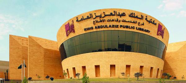 مكتبة «المؤسس» تطلق موسمها الثقافي عن أدب الطفل