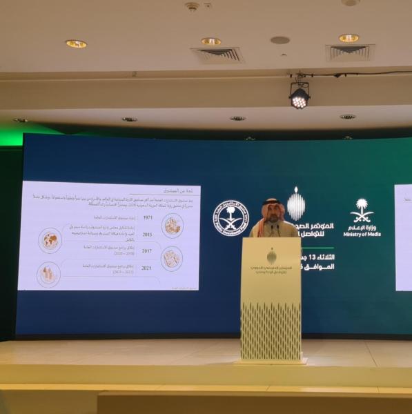 الرميان: 80 % «سعودة» بصندوق الاستثمارات العامة
