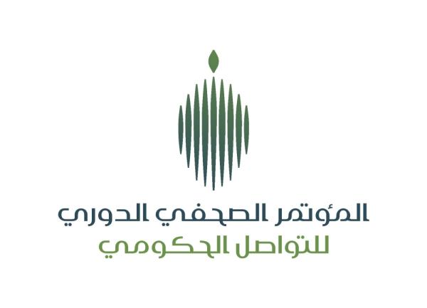 الرميان: 80 % «سعودة» بصندوق الاستثمارات العامة