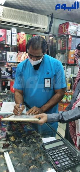 إغلاق 12منشأة ورصد 154 مخالفة بالدمام  