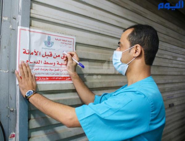 إغلاق 12منشأة ورصد 154 مخالفة بالدمام  