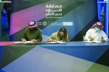 «ضوء».. خارطة طريق للسينما السعودية