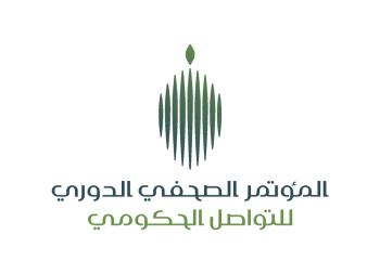 الرميان: 80 % «سعودة» بصندوق الاستثمارات العامة