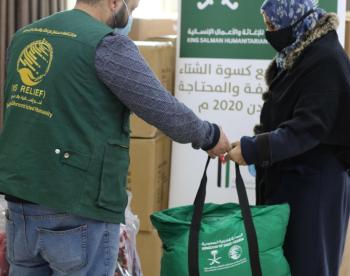 حقائب شتوية لـ2171 أسرة بالأردن