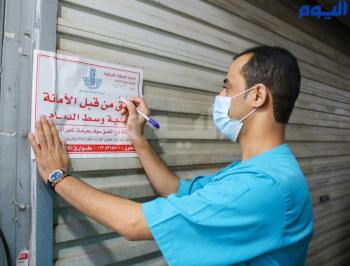 إغلاق 12منشأة ورصد 154 مخالفة بالدمام  