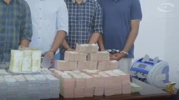 ضبط تشكيل عصابي حوّل 11.5 مليار خارج المملكة
