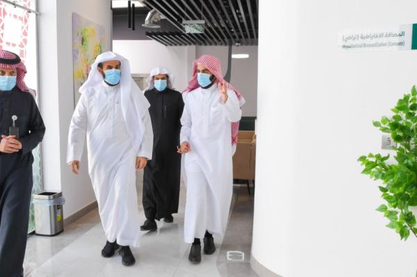4 مسارات لمركز المصالحة النموذجي بالرياض