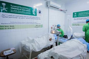 مركز الملك سلمان يجري 248 جراحة عيون في المكلا