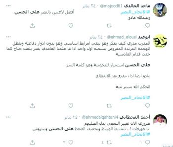 الكلاسيكو.. التفاعل الأكبر