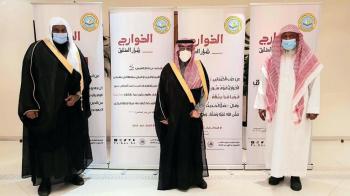 "الخوارج شرار الخلق" .. حملة توعوية بالجبيل