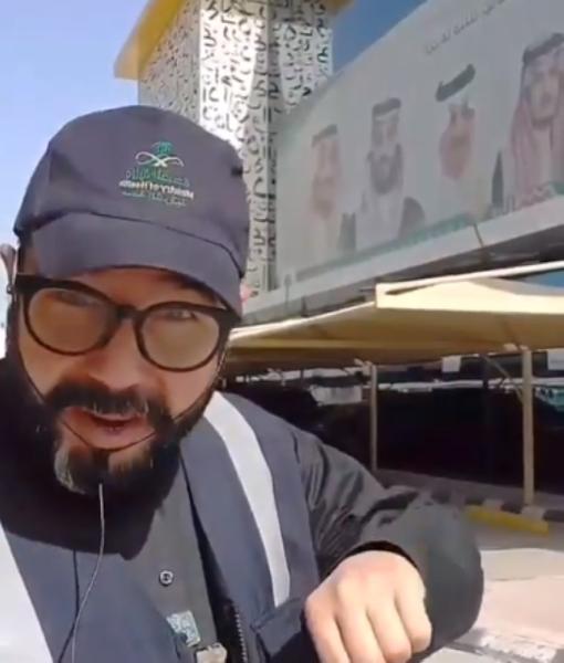 صحة الشرقية: تفعيل 