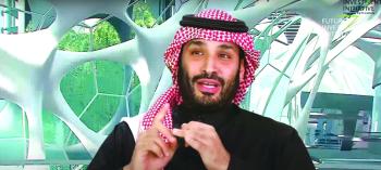«إستراتيجية الرياض».. شمولية اقتصادية بيئية لعاصمة المستقبل النموذجية