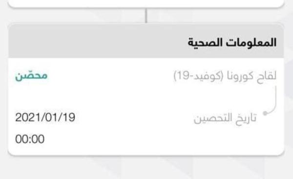 المبادرات الرائدة تعزز الوعي وتحاصر «الفيروس»