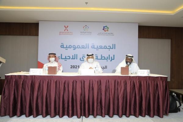 الفقي رئيسا لرابطة احياء كرة القدم 