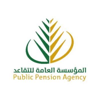 525 ألف مستفيد من معاشات التقاعد خلال 2020