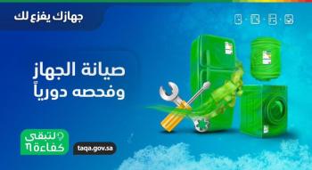 كفاءة: 4 أسباب تؤدي لانفجار سخانات المياه في المنازل