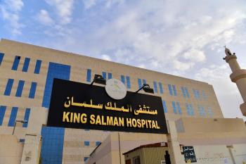 مليون مستفيد من خدمات مستشفى الملك سلمان بالرياض