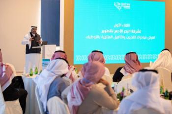«البحر الأحمر للتطوير» تبحث فرص توظيف وتدريب أبناء منطقة المشروع
